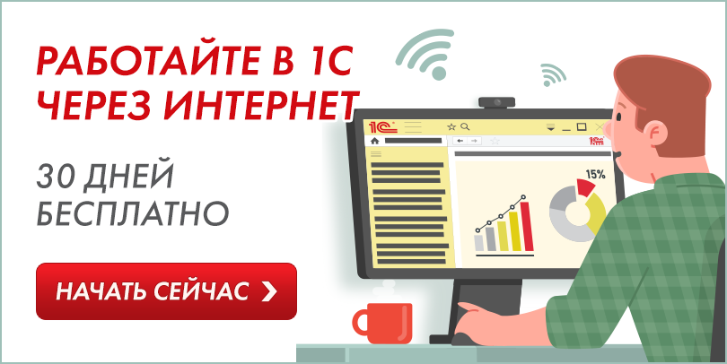 1C:ГРМ