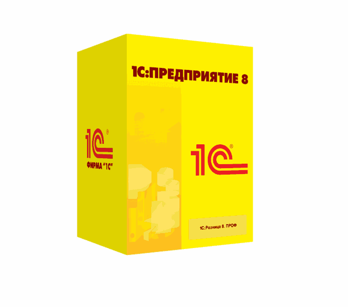 1С:Розница 8 ПРОФ