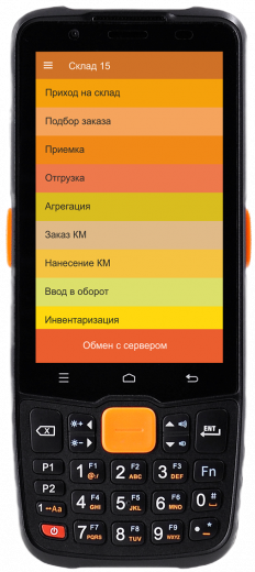 Склад 15